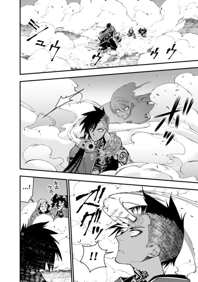 The Hero Who Seeks Revenge Shall Exterminate with Darkness, Chapter 100 image 18